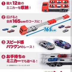 【新品】車 おもちゃ ミニカー キャリアカー 1台収納車 6台セット レースの画像