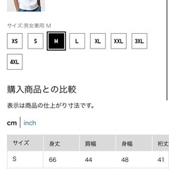 UNIQLO エアリズムコットンTの画像