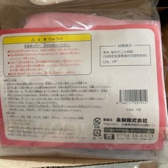 浮き輪 足入れ 新品の画像