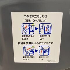 ★ジモティ割引あり★【リユースのサカイ野々市店】ベビーベッド　アップリカ W(幅)102×D(奥行き)71×H(高さ)95cm ※クリーニング済みの画像