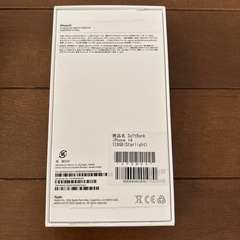 iPhone14の画像