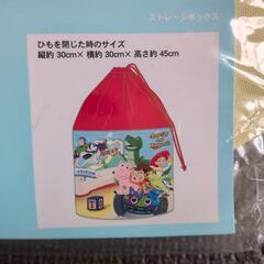 ストレージボックスの画像