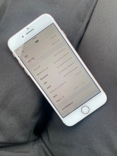 iPhone 8、64GB