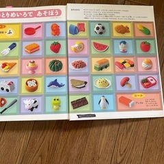 図鑑   子どもの図鑑の画像