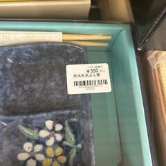 【広島石内店】ジモティー割！！花水木天ぷら揃/クリ-ニング済み/HG-6823の画像