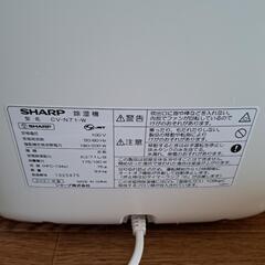 SHARPプラズマクラスター7000　2021年式　衣類乾燥除湿機の画像