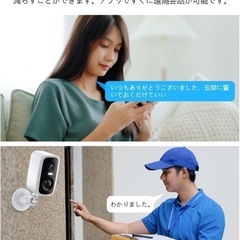 【新品未使用】防犯カメラ　ソーラー　屋外　ワイヤレス　WiFi対応　人体検知　夜間カラーの画像