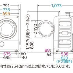 日立 ドラム式洗濯機　 (右開き)の画像