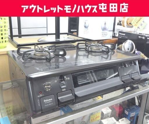 美品 パロマ 都市ガス用 ガステーブル 2021年製 IC-S806BM-R 右強火