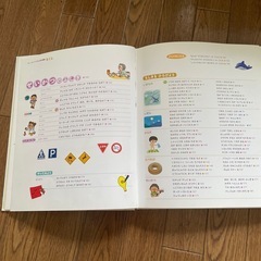 図鑑   子どもの図鑑の画像