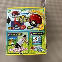 めちゃナゲ　モンスターボールの画像