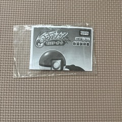 めちゃナゲ　モンスターボールの画像