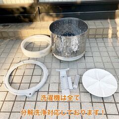 【3ヵ月保証付き！】Haier 洗濯機 4.5kg 2022年 配送・設置込み！メルカリよりお得の画像