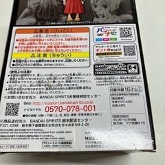 O2508-351 バンダイ ONE PIECE ワノ国 ヤマトのフィギュア 未使用品の画像