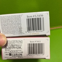 シルバニアファミリー　ペルシャ猫とトイプードルベビーセットの画像