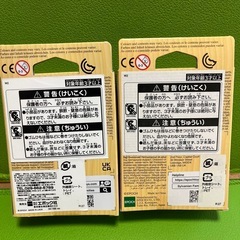 シルバニアファミリー　ペルシャ猫とトイプードルベビーセットの画像