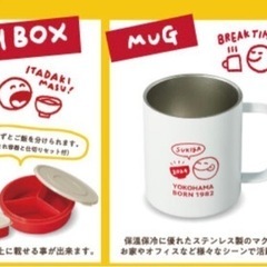 すき家　福袋グッズまとめ売りの画像