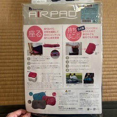 フランスベッド　クッション　の画像