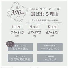 ベビーゲージの画像