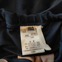 男児 水着 150の画像