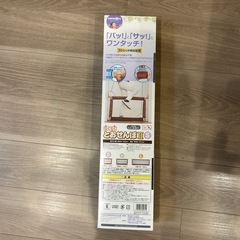 らくらくとおせんぼⅡ Sサイズの画像