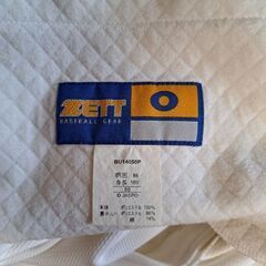 ゼット　野球ズボン　Oサイズの画像
