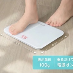 f●■★Etekcity 体重計 ヘルスメーター 電源自動ON/OFF 小型 強化ガラス コンパクト EB4010J ホワイトの画像