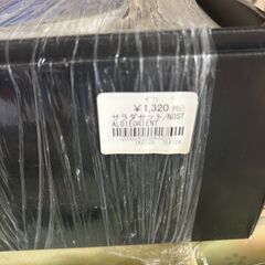 【広島石内店】ジモティー割！！サラダセット/クリ-ニング済み/HG-6826の画像