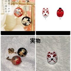 ボディピアス18G バラ売りの画像
