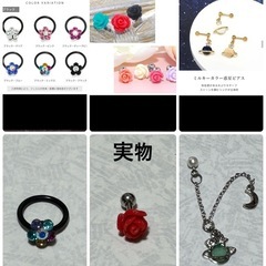 ボディピアス18G バラ売りの画像