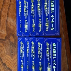 つくばRCパークサーキット1日走行券の画像