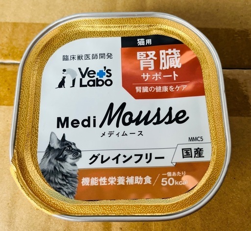 猫用『メディムース腎臓サポート』48個