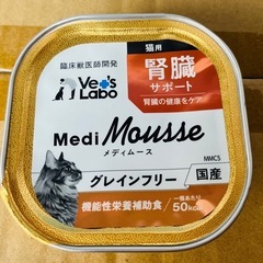 猫用メディムース腎臓サポートの画像