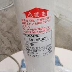 0812-255 扇風機　MF-AR30Bの画像
