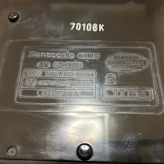 IHクッキングヒーター★Panasonic★卓上IH調理器  の画像