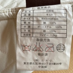 羽毛かい巻き＆枕の画像
