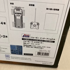 ラジコン　ジョーゼン ダートマックス 1/24 ハマーH2の画像