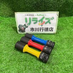 KOKEN 14201M 1/2(12.7mm)sq 17,19...