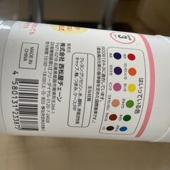 シルキーくれよん12色の画像