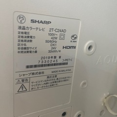配送可【シャープ】24V液晶テレビ（訳アリ）★2019年製　クリーニング済み/6ヶ月保証付き【管理番号11208】横の画像