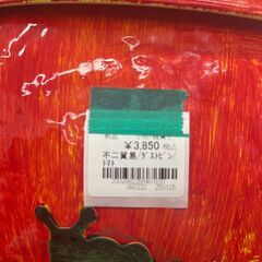 【広島石内店】新品！！不二貿易/ダストピン/クリ-ニング済み/HG-6827の画像
