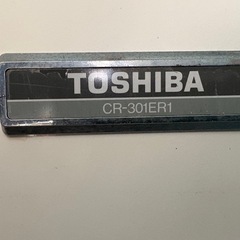 冷凍ストッカー無料で差し上げます。の画像