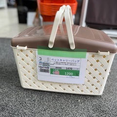 🉐LINE会員限定スペシャル価格🉐【ペットキャリーバック】120...