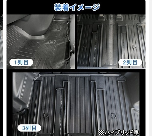 SETEWAGON RP6/7/8 SPADA フロアマット