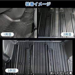 SETEWAGON RP6/7/8 SPADA フロアマットの画像
