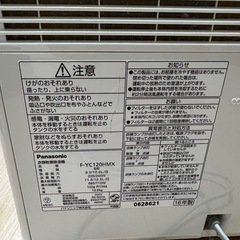 パナソニック医療乾燥機の画像