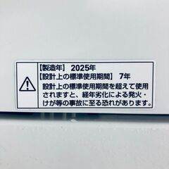 ID:sh30802 ヤマダ電機 YAMADA 洗濯機 一人暮らし 中古 2025年製 全自動洗濯機 5.5kg ホワイト 送風 乾燥機能付き YWM-T55LW  【リユース品：状態B】【送料無料】【設置費用無料】の画像