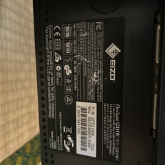 液晶モニター　EIZO FlexScanS2111Wの画像