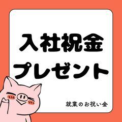 フォークと小型牽引車で鉄スクラップの構内運搬🌟月31万円～！A09K0003-1(12)の画像