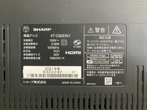 ｼｬｰﾌﾟ/SHARP 60V型 4K 液晶 テレビ スマートテレビ 2021年製 4T-C60DN1 【ユーズドユーズ名古屋天白店】
